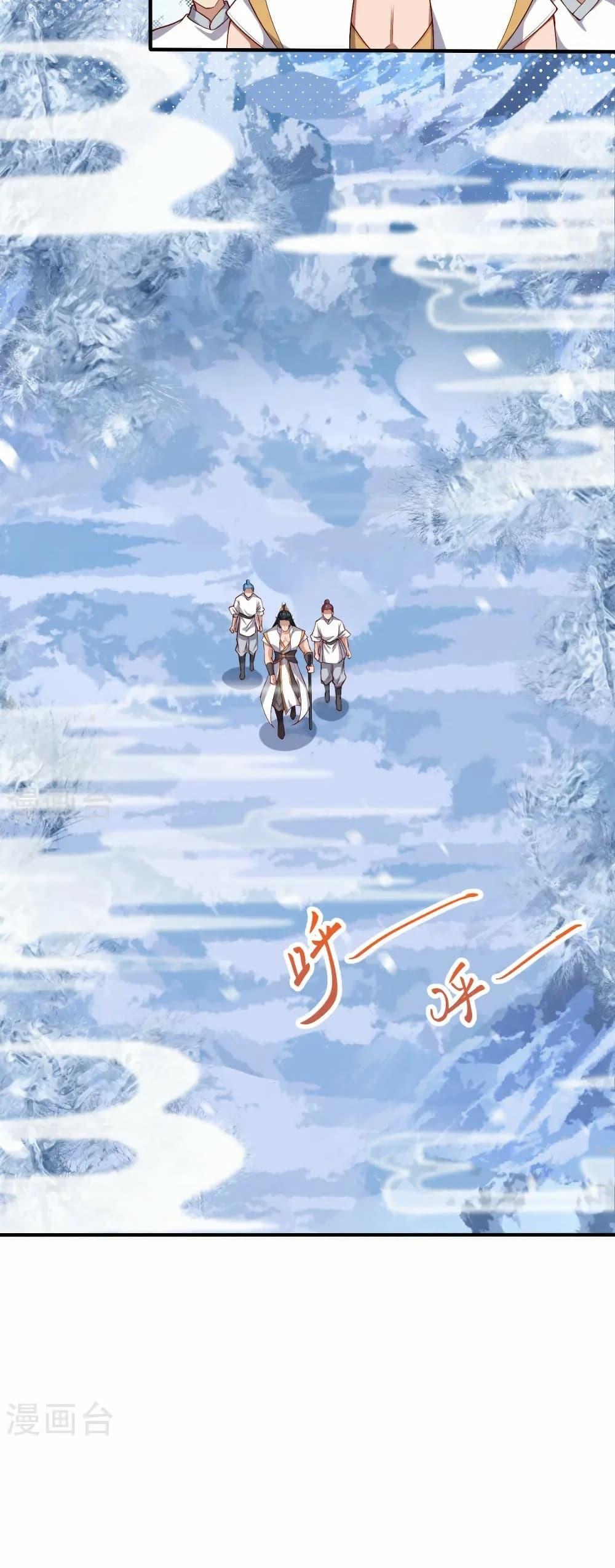 Manga-lc-com อ่านมังงะ อ่านการ์ตูน ออนไลน์ ฟรี Against the Gods อสูรพลิกฟ้า ตอนที่ 1 2 3 4 5 6 7 8 9 10 11 12 13 14 ฟรี ไม่มีโฆษณา Manga-lc - อ่าน มังงะ อ่าน การ์ตูน ออนไลน์ อ่านมังงะ ฟรี