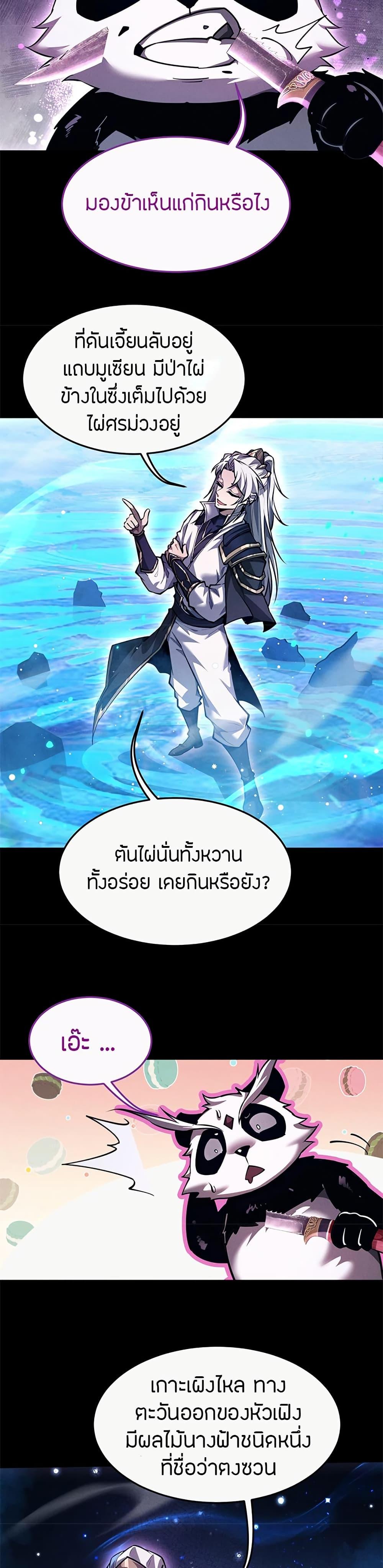 Manga-lc-com อ่านมังงะ อ่านการ์ตูน ออนไลน์ ฟรี Full-Time Swordsman ตอนที่ 1 2 3 4 5 6 7 8 9 10 11 12 13 14 ฟรี ไม่มีโฆษณา Manga-lc - อ่าน มังงะ อ่าน การ์ตูน ออนไลน์ อ่านมังงะ ฟรี