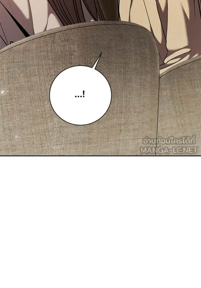 ออร่าดาราอัจฉริยะ ตอนที่ 62 รูปที่ 108