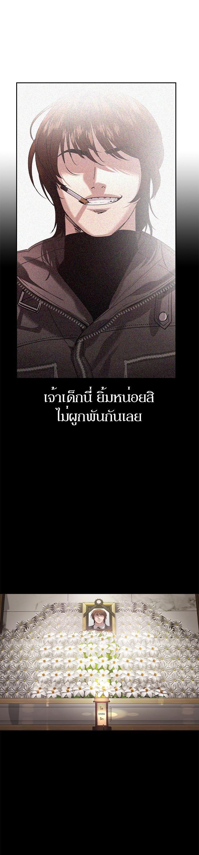 Manga-lc-com อ่านมังงะ อ่านการ์ตูน ออนไลน์ ฟรี The World Is Money and Power กลโกงโลกพนัน ตอนที่ 1 2 3 4 5 6 7 8 9 10 11 12 13 14 ฟรี ไม่มีโฆษณา Manga-lc - อ่าน มังงะ อ่าน การ์ตูน ออนไลน์ อ่านมังงะ ฟรี