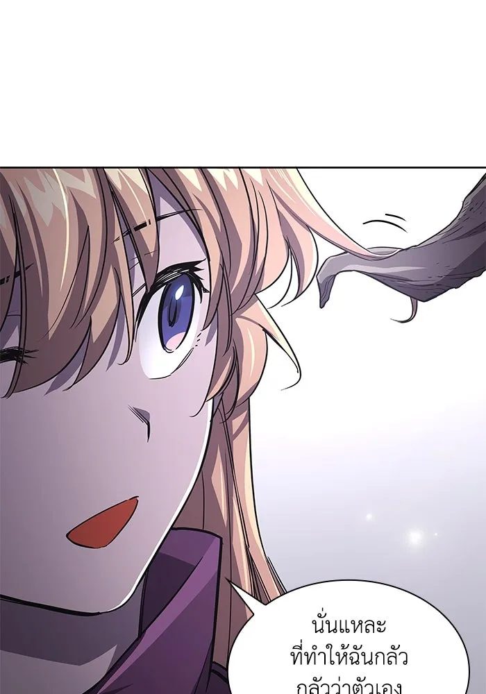 ฟิลเลียโรเซ่กับคำทำนายแห่งมงกุฎหนาม ตอนที่ 79 รูปที่ 50