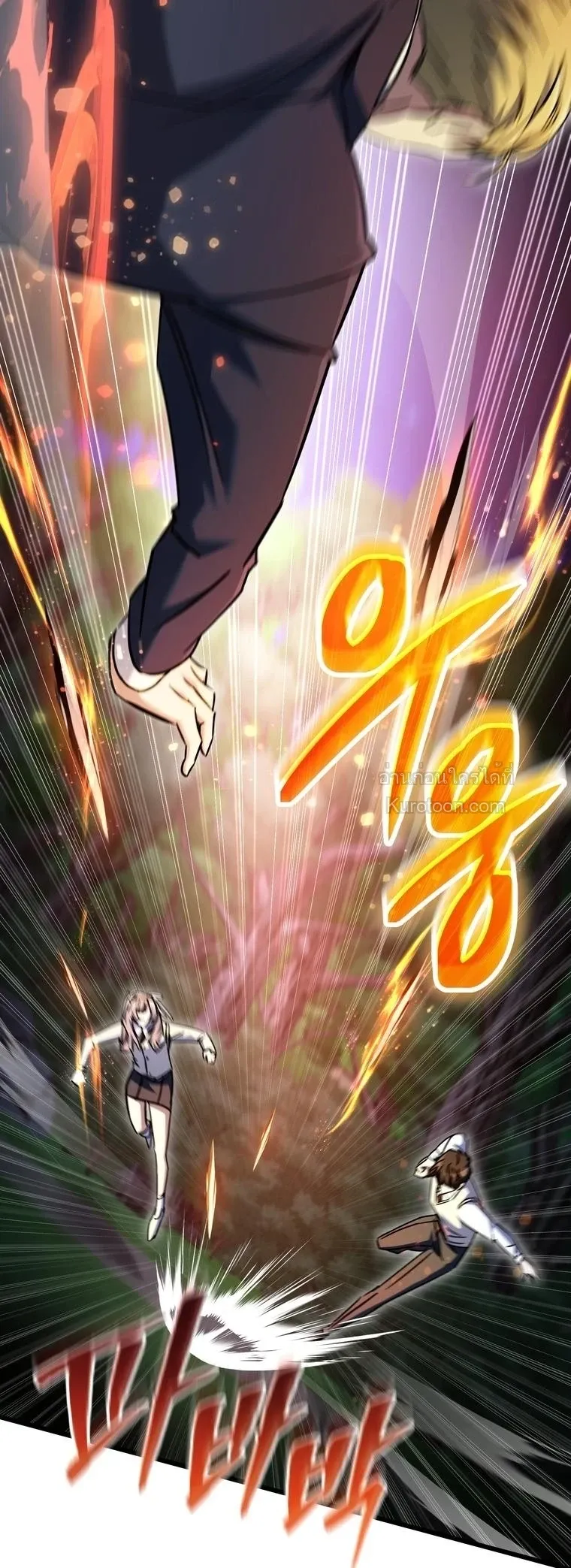 The Returned Extra Becomes a Genius ต_วประกอบผ_หวนค_นส_จอมเวทอ_จฉร_ยะ ตอนที่ ตอนที่ 23 รูปที่ 34