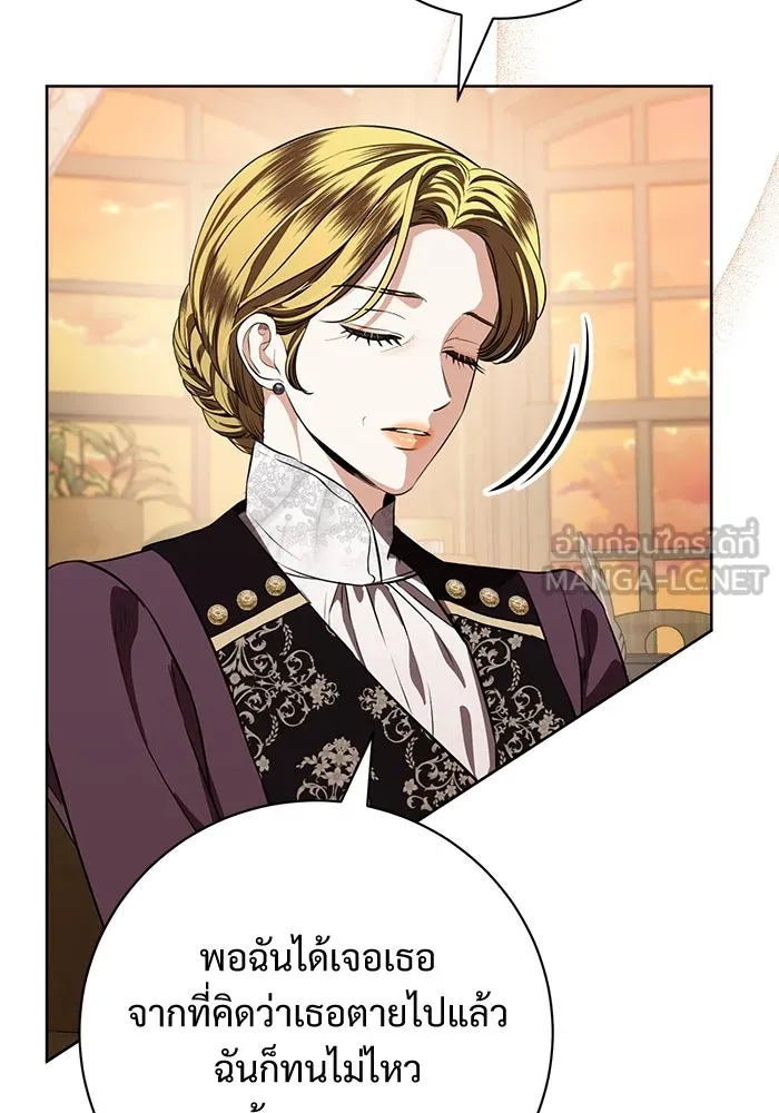 แด่ชู้รักของสามี ตอนที่ 83 รูปที่ 63