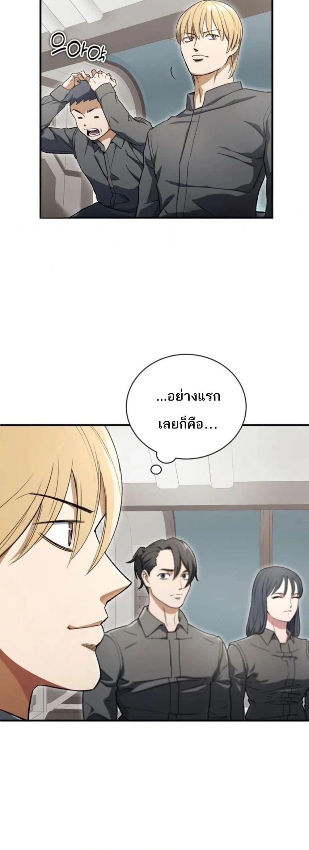 Manga-lc-com อ่านมังงะ อ่านการ์ตูน ออนไลน์ ฟรี Regressed Blood Demon ตอนที่ 1 2 3 4 5 6 7 8 9 10 11 12 13 14 ฟรี ไม่มีโฆษณา Manga-lc - อ่าน มังงะ อ่าน การ์ตูน ออนไลน์ อ่านมังงะ ฟรี