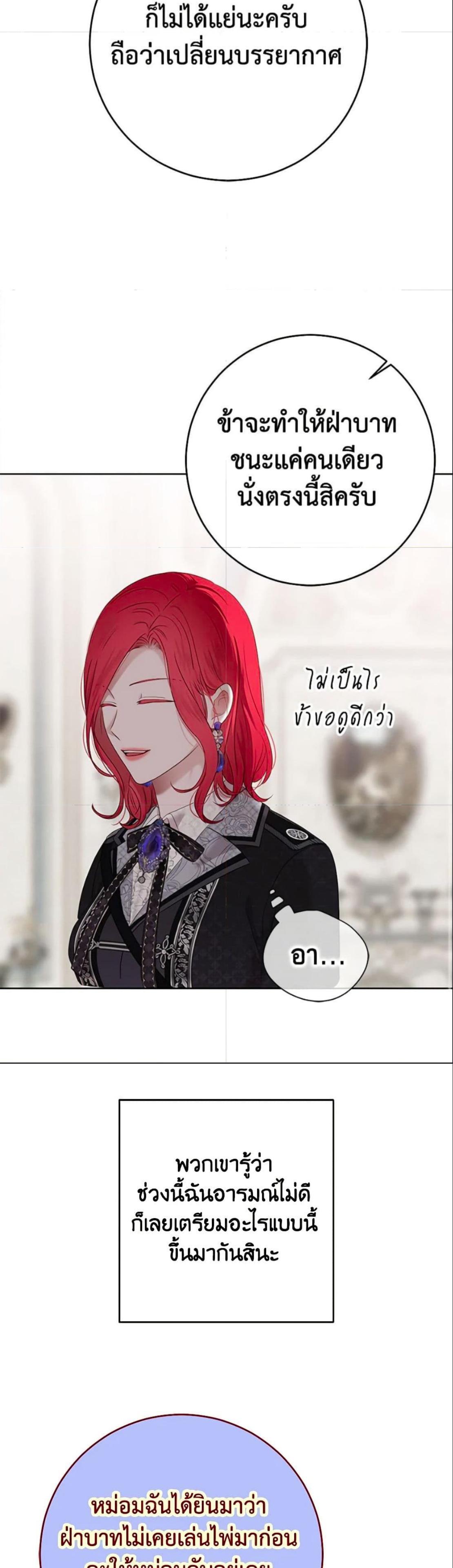 Manga-lc-com อ่านมังงะ อ่านการ์ตูน ออนไลน์ ฟรี I Fell into a Reverse Harem Game! ตอนที่ 1 2 3 4 5 6 7 8 9 10 11 12 13 14 ฟรี ไม่มีโฆษณา Manga-lc - อ่าน มังงะ อ่าน การ์ตูน ออนไลน์ อ่านมังงะ ฟรี