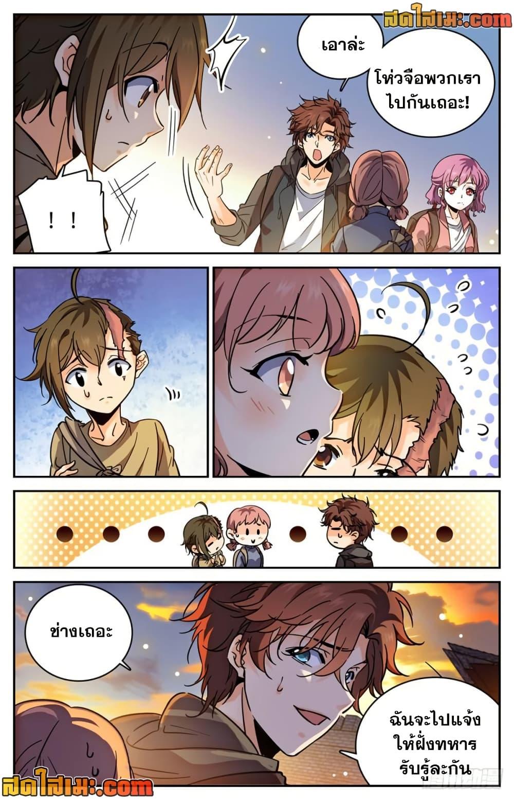 Manga-lc-com อ่านมังงะ อ่านการ์ตูน ออนไลน์ ฟรี Versatile Mage จอมเวทย์เต็มพิกัด ตอนที่ 1 2 3 4 5 6 7 8 9 10 11 12 13 14 ฟรี ไม่มีโฆษณา Manga-lc - อ่าน มังงะ อ่าน การ์ตูน ออนไลน์ อ่านมังงะ ฟรี