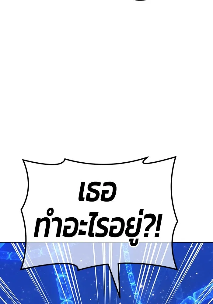 +99 ท่อนไม้พร้อมบวก ตอนที่ 67 รูปที่ 344