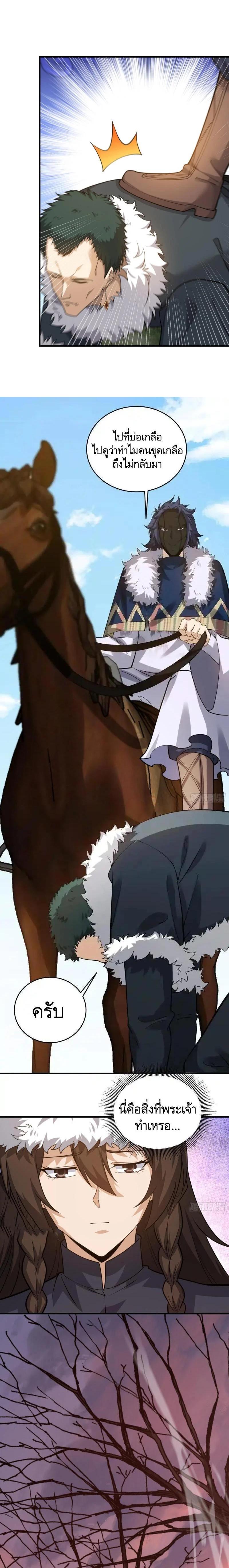 Manga-lc-com อ่านมังงะ อ่านการ์ตูน ออนไลน์ ฟรี The First Order ตอนที่ 1 2 3 4 5 6 7 8 9 10 11 12 13 14 ฟรี ไม่มีโฆษณา Manga-lc - อ่าน มังงะ อ่าน การ์ตูน ออนไลน์ อ่านมังงะ ฟรี