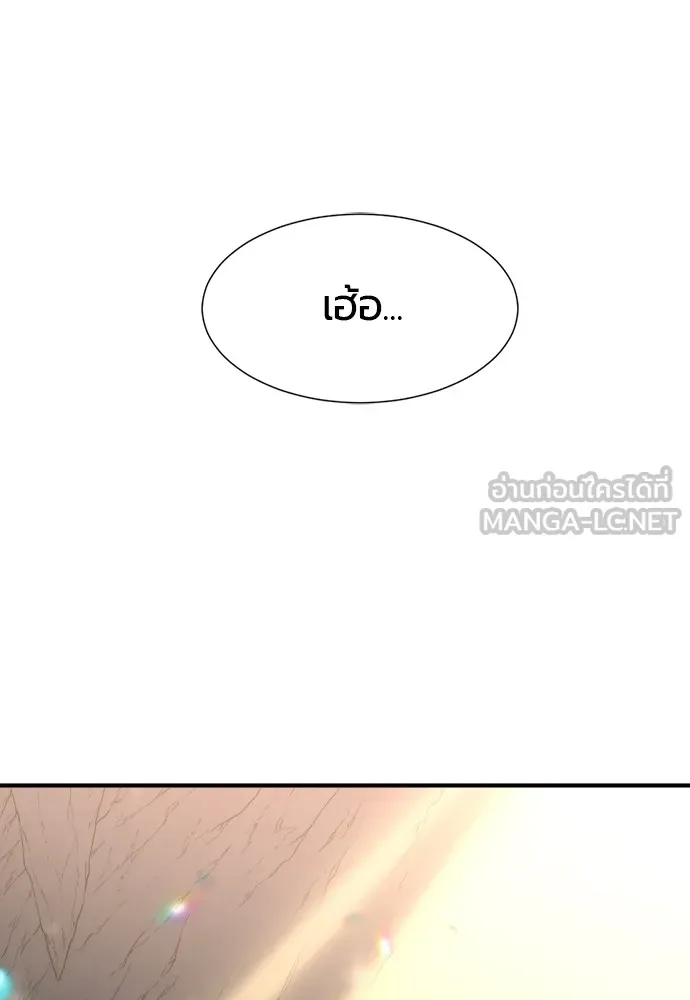 ยอดสถาปนิกผู้พิทักษ์อาณาจักร ตอนที่ 73 รูปที่ 12