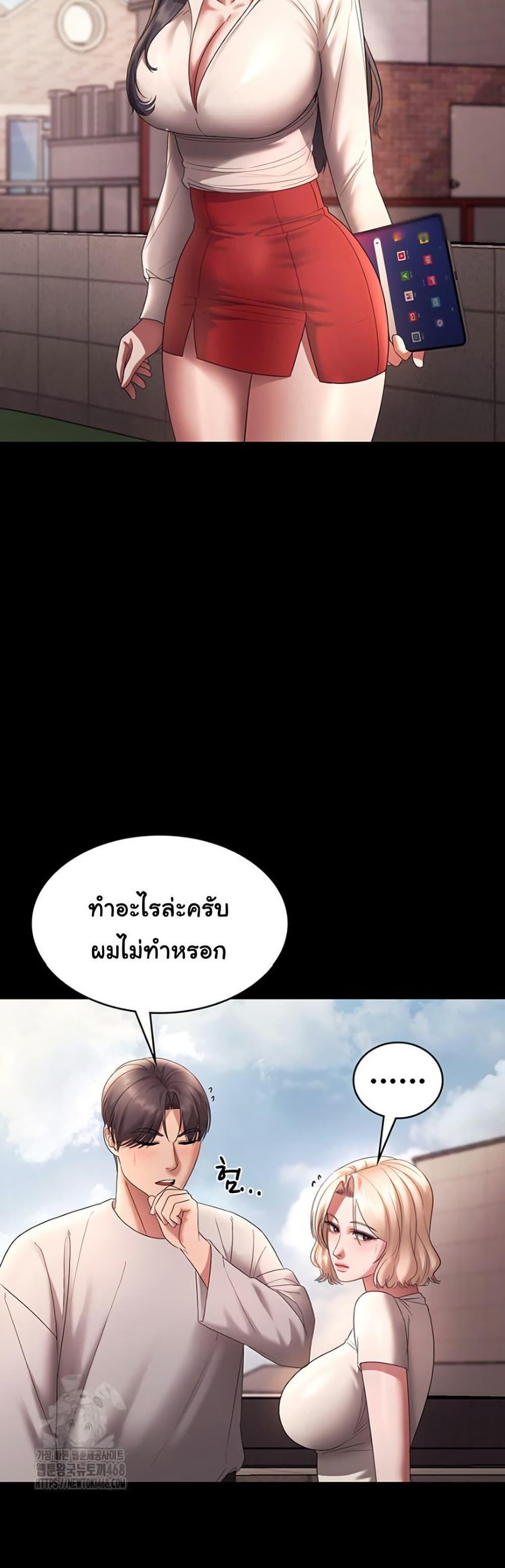 Doujin-Lc- อ่าน โดจิน มังฮวา เกาหลี ญี่ปุ่น จีน แปลไทย The Chairman’s Wife ตอนที่ 1 2 3 4 5 6 7 8 9 10 11 12 13 14 ฟรี ไม่มีโฆษณา อ่าน โดจิน Manhwa เกาหลี ญี่ปุ่น จีน เรามีครบ คัดมาให้เน้นๆ โดจิน 18+ รับประกันความฟินโดย  Doujin Lc