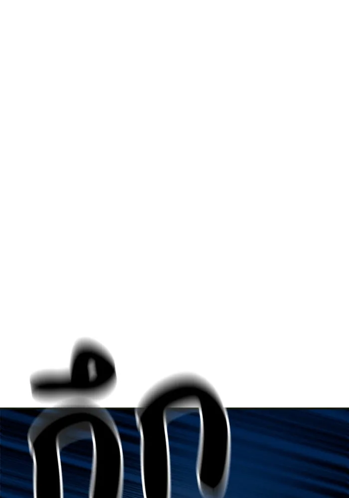 Double Click ตอนที่ 61 รูปที่ 82