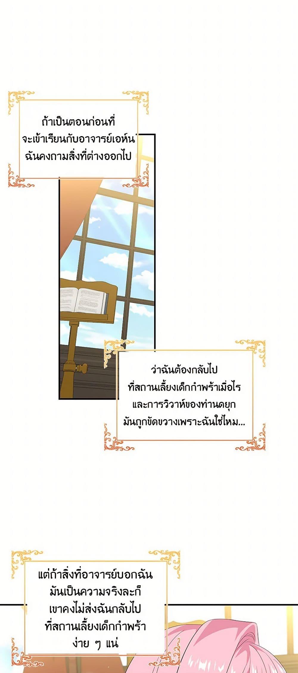 Manga-lc-com อ่านมังงะ อ่านการ์ตูน ออนไลน์ ฟรี Our Little Empress ตอนที่ 1 2 3 4 5 6 7 8 9 10 11 12 13 14 ฟรี ไม่มีโฆษณา Manga-lc - อ่าน มังงะ อ่าน การ์ตูน ออนไลน์ อ่านมังงะ ฟรี