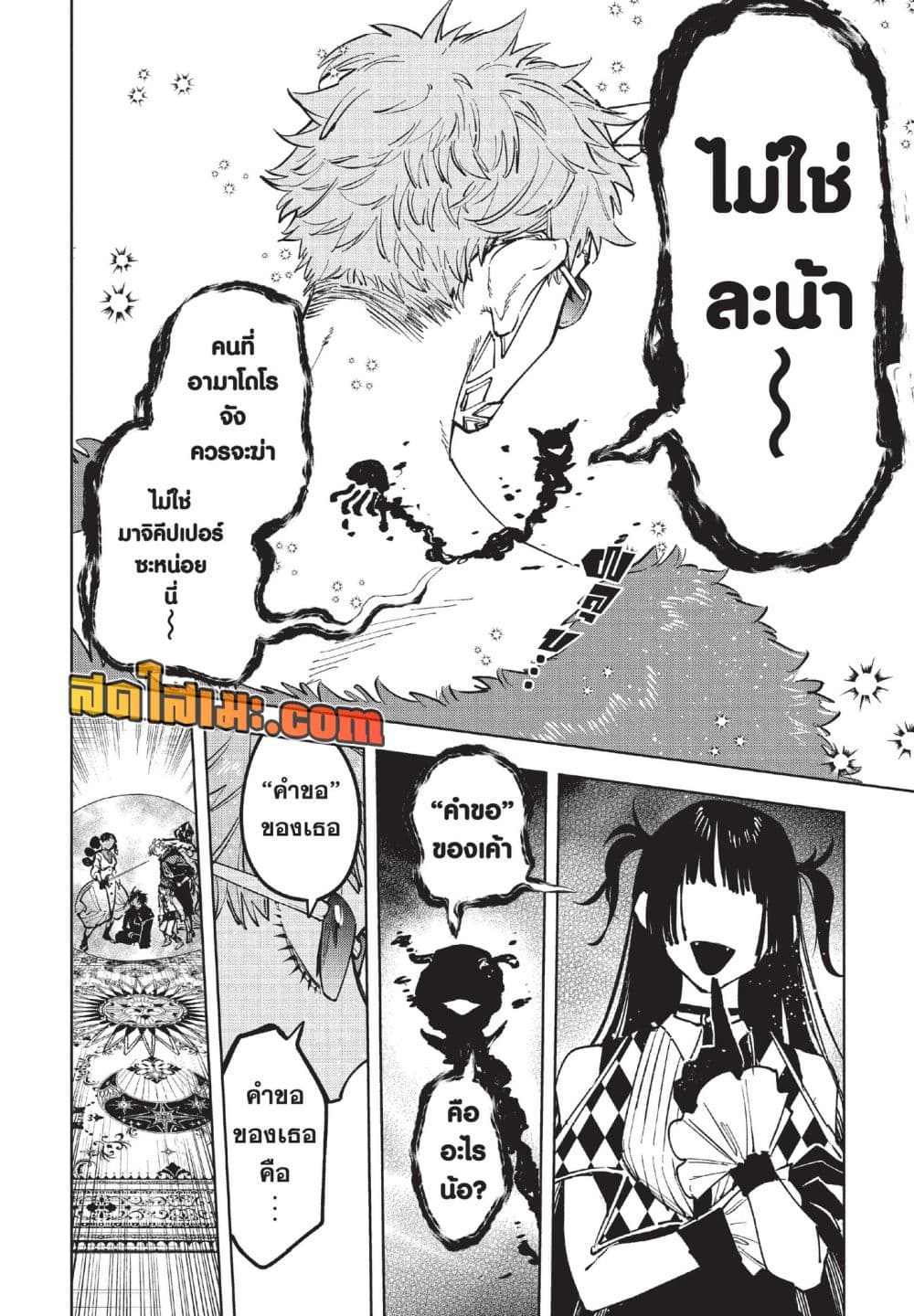 Manga-lc-com อ่านมังงะ อ่านการ์ตูน ออนไลน์ ฟรี Ichi the Witch ตอนที่ 1 2 3 4 5 6 7 8 9 10 11 12 13 14 ฟรี ไม่มีโฆษณา Manga-lc - อ่าน มังงะ อ่าน การ์ตูน ออนไลน์ อ่านมังงะ ฟรี