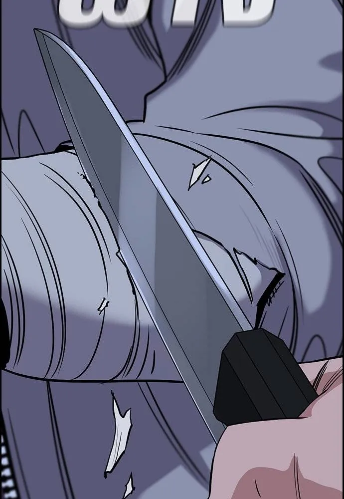 การศึกษาที่แท้จริง ตอนที่ 180 รูปที่ 49