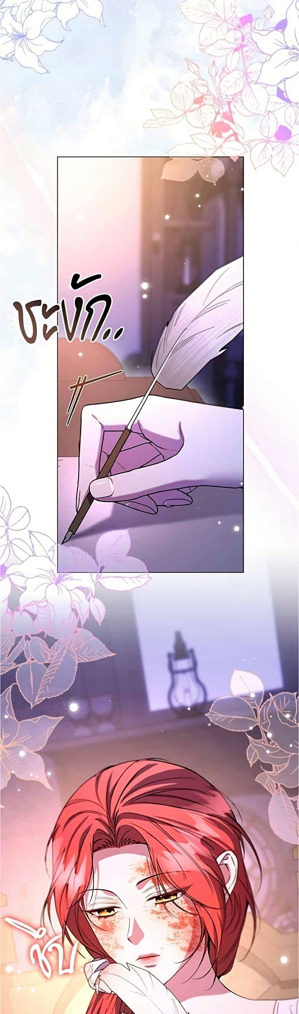 Manga-lc-com อ่านมังงะ อ่านการ์ตูน ออนไลน์ ฟรี To the Perfect Duke ตอนที่ 1 2 3 4 5 6 7 8 9 10 11 12 13 14 ฟรี ไม่มีโฆษณา Manga-lc - อ่าน มังงะ อ่าน การ์ตูน ออนไลน์ อ่านมังงะ ฟรี