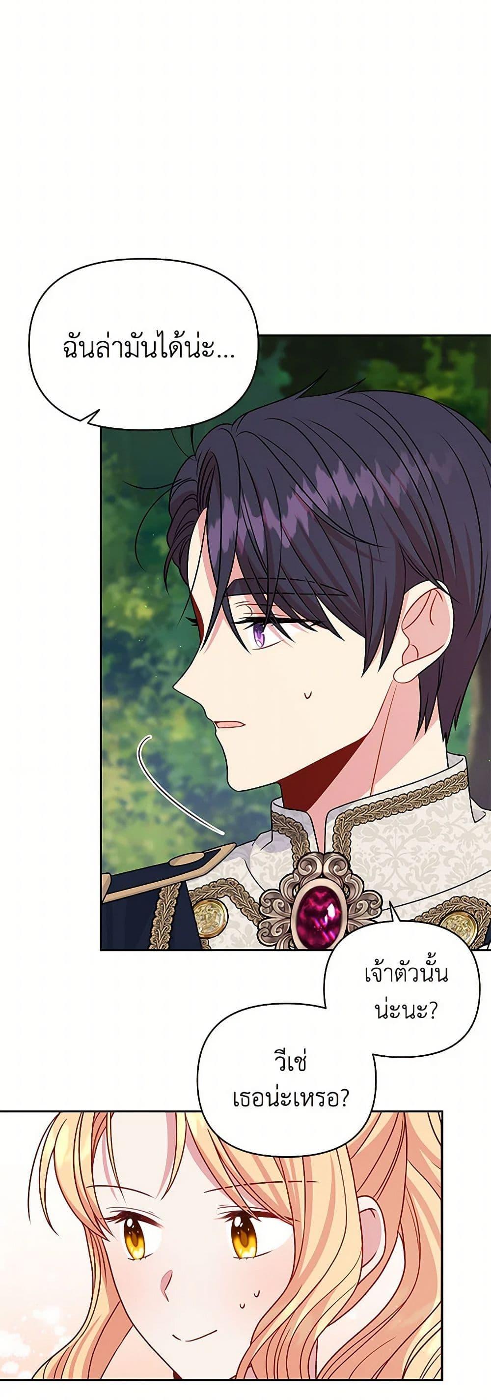 Manga-lc-com อ่านมังงะ อ่านการ์ตูน ออนไลน์ ฟรี My BFF is a Tyrant in Training ตอนที่ 1 2 3 4 5 6 7 8 9 10 11 12 13 14 ฟรี ไม่มีโฆษณา Manga-lc - อ่าน มังงะ อ่าน การ์ตูน ออนไลน์ อ่านมังงะ ฟรี