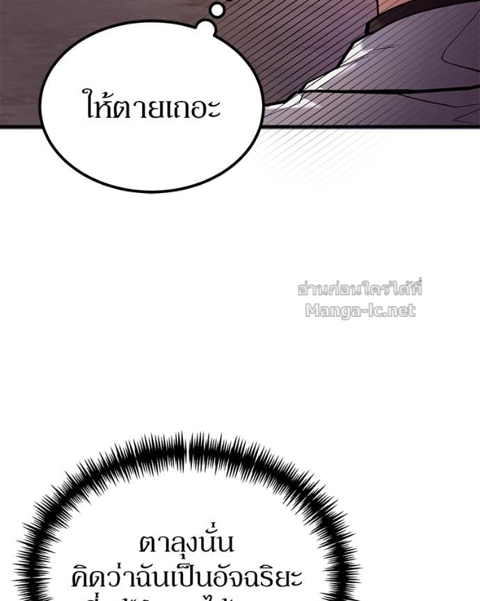 Doujin-Lc- อ่าน โดจิน มังฮวา เกาหลี ญี่ปุ่น จีน แปลไทย ฮีลเลอร์กำมะลอ ตอนที่ 1 2 3 4 5 6 7 8 9 10 11 12 13 14 ฟรี ไม่มีโฆษณา อ่าน โดจิน Manhwa เกาหลี ญี่ปุ่น จีน เรามีครบ คัดมาให้เน้นๆ โดจิน 18+ รับประกันความฟินโดย Doujin Lc