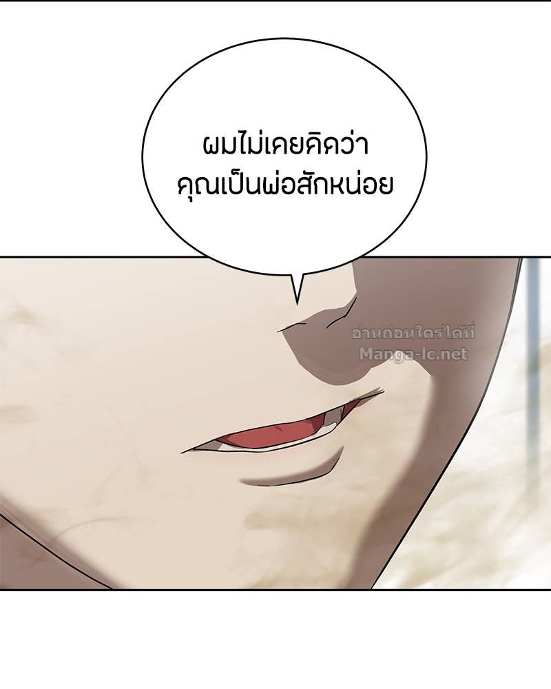Doujin-Lc- อ่าน โดจิน มังฮวา เกาหลี ญี่ปุ่น จีน แปลไทย ข้าราชการพิเศษ ตอนที่ 1 2 3 4 5 6 7 8 9 10 11 12 13 14 ฟรี ไม่มีโฆษณา อ่าน โดจิน Manhwa เกาหลี ญี่ปุ่น จีน เรามีครบ คัดมาให้เน้นๆ โดจิน 18+ รับประกันความฟินโดย Doujin Lc