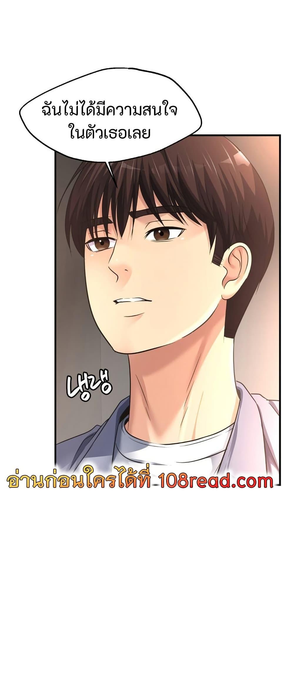 Doujin-Lc- อ่าน โดจิน มังฮวา เกาหลี ญี่ปุ่น จีน แปลไทย Secret Affection ตอนที่ 1 2 3 4 5 6 7 8 9 10 11 12 13 14 ฟรี ไม่มีโฆษณา อ่าน โดจิน Manhwa เกาหลี ญี่ปุ่น จีน เรามีครบ คัดมาให้เน้นๆ โดจิน 18+ รับประกันความฟินโดย  Doujin Lc