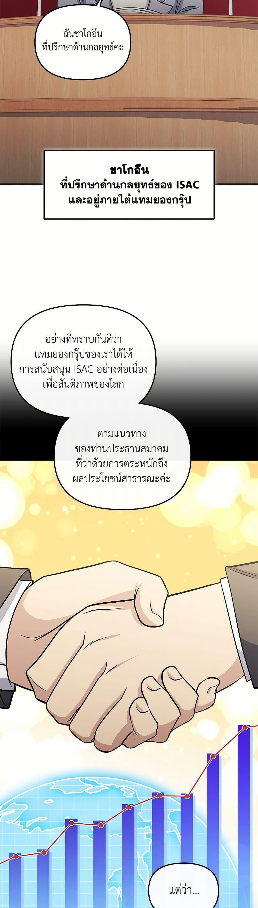 Manga-lc-com อ่านมังงะ อ่านการ์ตูน ออนไลน์ ฟรี Bizarre Restaurant ตอนที่ 1 2 3 4 5 6 7 8 9 10 11 12 13 14 ฟรี ไม่มีโฆษณา Manga-lc - อ่าน มังงะ อ่าน การ์ตูน ออนไลน์ อ่านมังงะ ฟรี