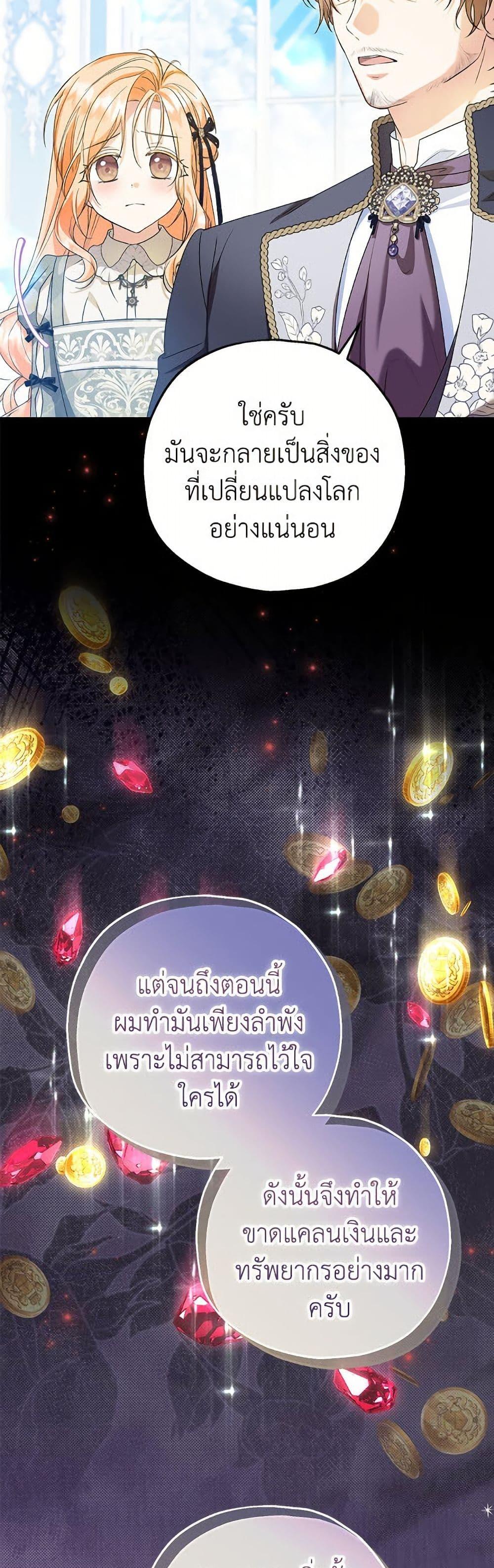 Manga-lc-com อ่านมังงะ อ่านการ์ตูน ออนไลน์ ฟรี The Adopted Daughter-in-law Wants To Leave ตอนที่ 1 2 3 4 5 6 7 8 9 10 11 12 13 14 ฟรี ไม่มีโฆษณา Manga-lc - อ่าน มังงะ อ่าน การ์ตูน ออนไลน์ อ่านมังงะ ฟรี