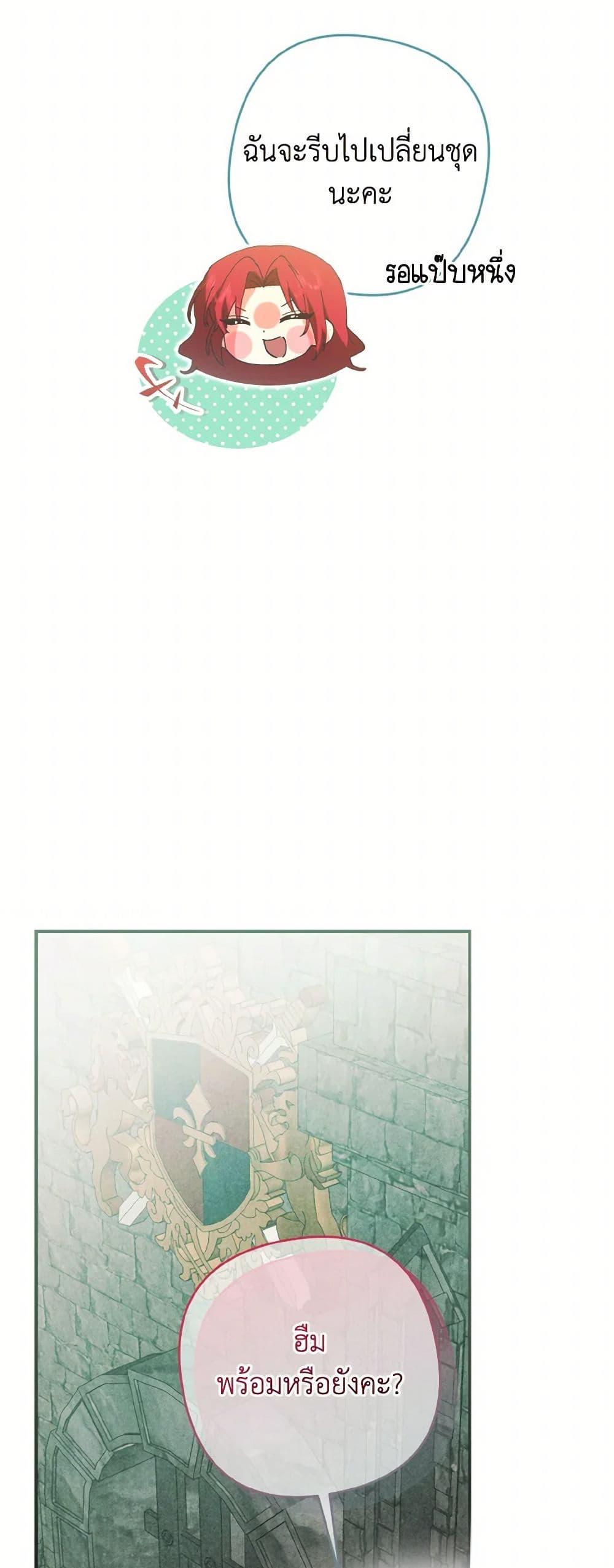 Manga-lc-com อ่านมังงะ อ่านการ์ตูน ออนไลน์ ฟรี I Tamed the Duke ตอนที่ 1 2 3 4 5 6 7 8 9 10 11 12 13 14 ฟรี ไม่มีโฆษณา Manga-lc - อ่าน มังงะ อ่าน การ์ตูน ออนไลน์ อ่านมังงะ ฟรี