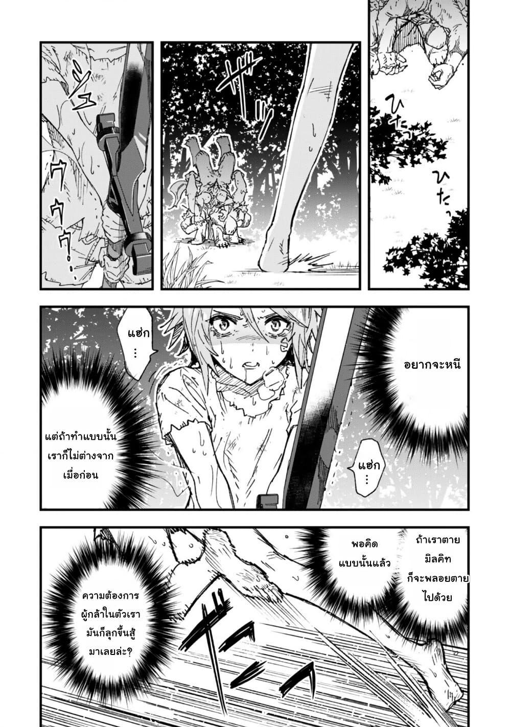 Manga-lc-com อ่านมังงะ อ่านการ์ตูน ออนไลน์ ฟรี “Omae Gotoki ga Maou ni Kateru to Omou na” to Yuusha Party wo Tsuihou Sareta node, Outo de Kimama ni Kurashitai ตอนที่ 1 2 3 4 5 6 7 8 9 10 11 12 13 14 ฟรี ไม่มีโฆษณา Manga-lc - อ่าน มังงะ อ่าน การ์ตูน ออนไลน์ อ่านมังงะ ฟรี