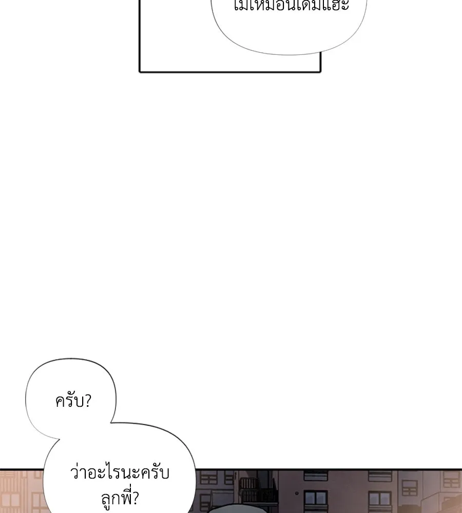 เหตุผลของคนไม่อยากอยู่ ตอนที่ 47 รูปที่ 13