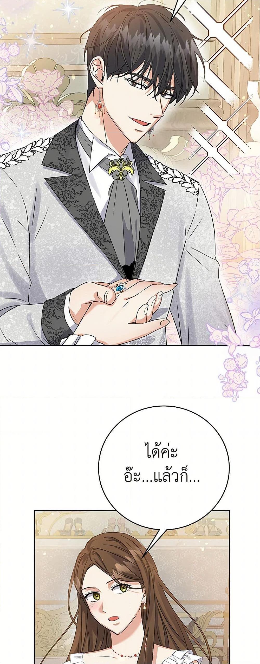 Manga-lc-com อ่านมังงะ อ่านการ์ตูน ออนไลน์ ฟรี The Villainess Once Said ตอนที่ 1 2 3 4 5 6 7 8 9 10 11 12 13 14 ฟรี ไม่มีโฆษณา Manga-lc - อ่าน มังงะ อ่าน การ์ตูน ออนไลน์ อ่านมังงะ ฟรี