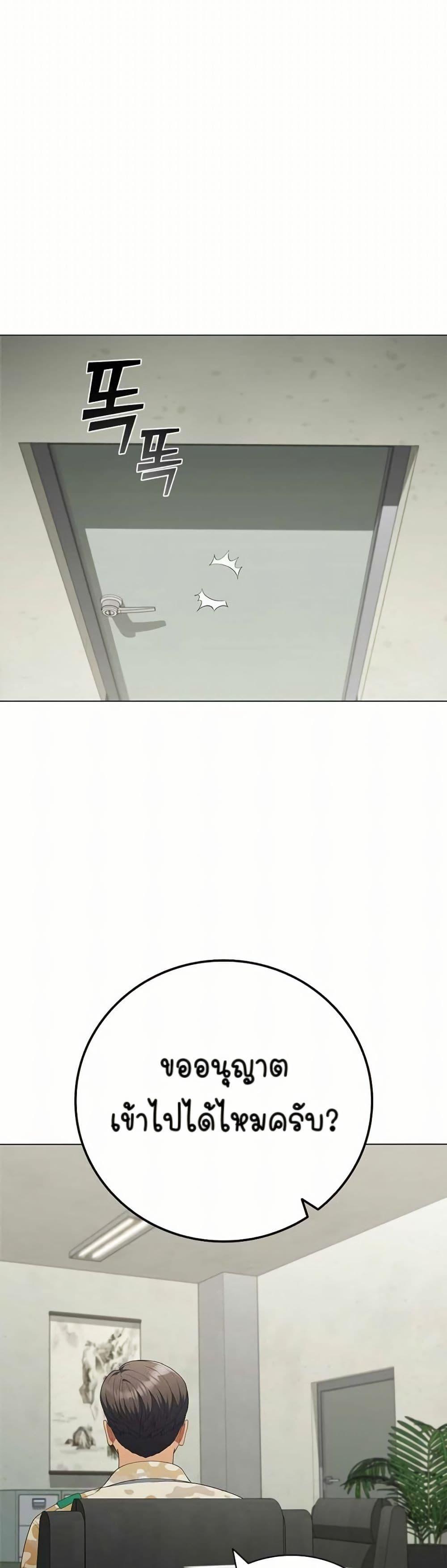 Manga-lc-com อ่านมังงะ อ่านการ์ตูน ออนไลน์ ฟรี I CAN DO IT!! ตอนที่ 1 2 3 4 5 6 7 8 9 10 11 12 13 14 ฟรี ไม่มีโฆษณา Manga-lc - อ่าน มังงะ อ่าน การ์ตูน ออนไลน์ อ่านมังงะ ฟรี