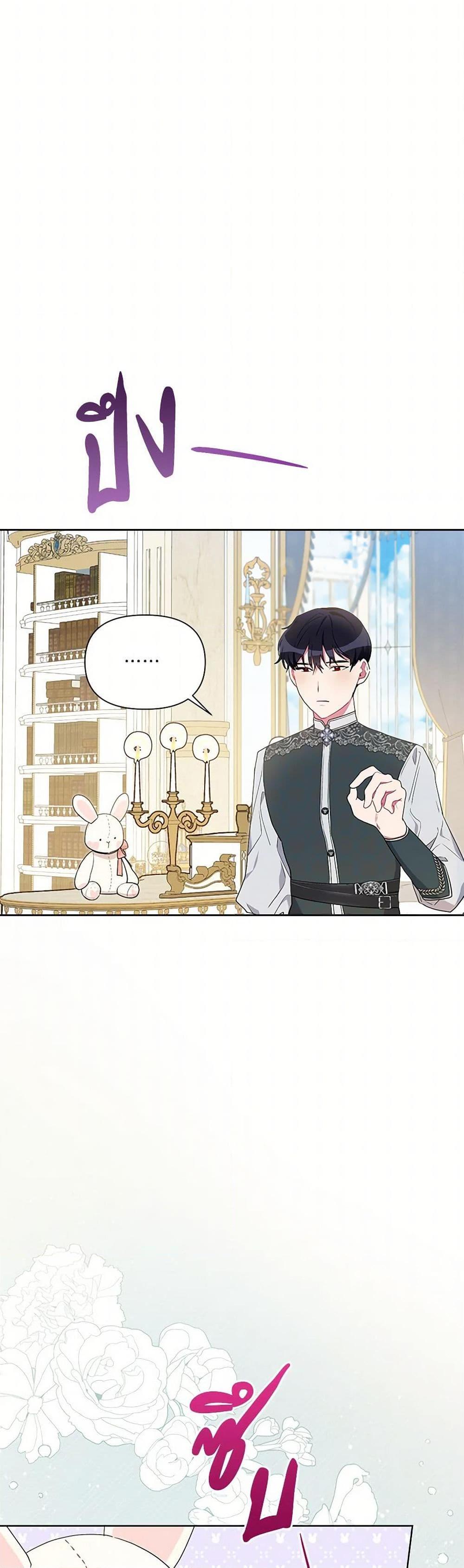 Manga-lc-com อ่านมังงะ อ่านการ์ตูน ออนไลน์ ฟรี The Archvillain’s Daughter-in-Law ตอนที่ 1 2 3 4 5 6 7 8 9 10 11 12 13 14 ฟรี ไม่มีโฆษณา Manga-lc - อ่าน มังงะ อ่าน การ์ตูน ออนไลน์ อ่านมังงะ ฟรี