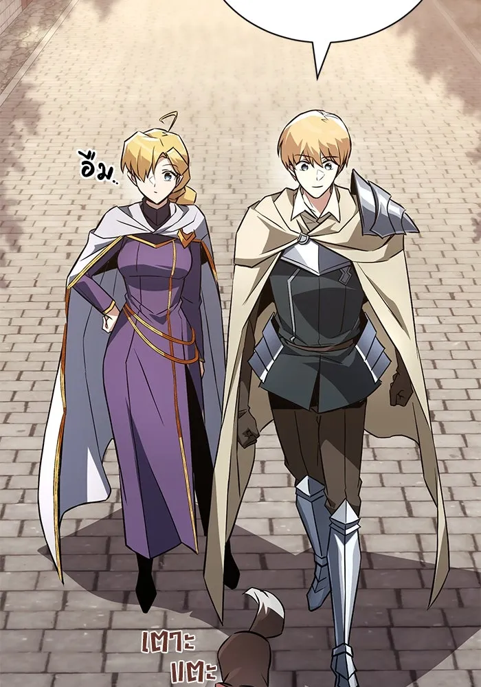 ชีวิตพลิกผันของลอร์ดผู้เกียจคร้าน ตอนที่ 102 ดาบที่ฟันน้ำได้ รูปที่ 4