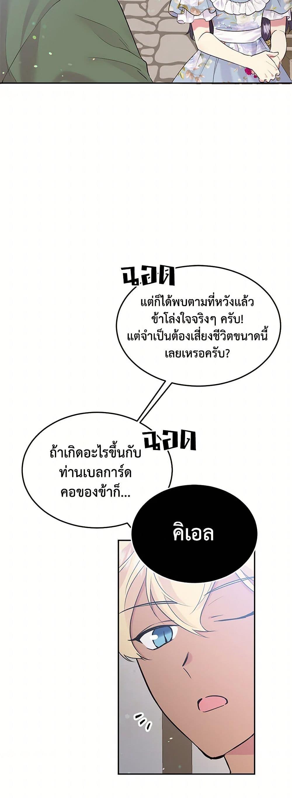 Manga-lc-com อ่านมังงะ อ่านการ์ตูน ออนไลน์ ฟรี My Goal is to Live a Long ตอนที่ 1 2 3 4 5 6 7 8 9 10 11 12 13 14 ฟรี ไม่มีโฆษณา Manga-lc - อ่าน มังงะ อ่าน การ์ตูน ออนไลน์ อ่านมังงะ ฟรี