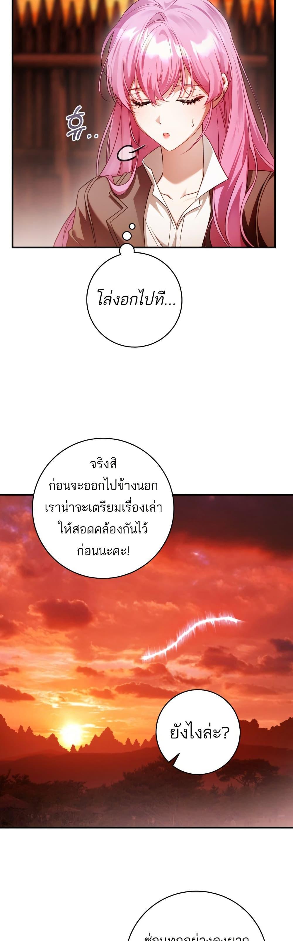 Manga-lc-com อ่านมังงะ อ่านการ์ตูน ออนไลน์ ฟรี The Flower With a Sword ตอนที่ 1 2 3 4 5 6 7 8 9 10 11 12 13 14 ฟรี ไม่มีโฆษณา Manga-lc - อ่าน มังงะ อ่าน การ์ตูน ออนไลน์ อ่านมังงะ ฟรี