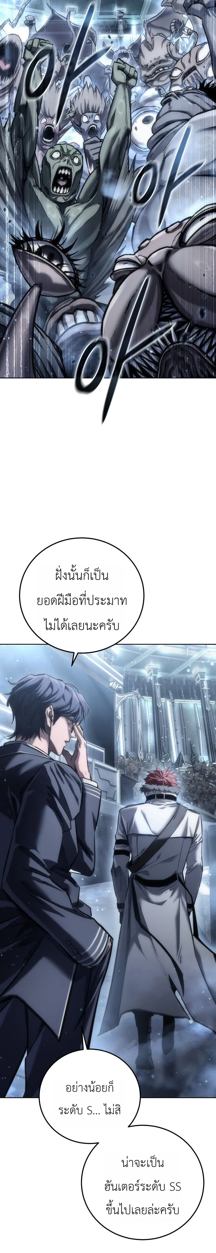Manga-lc-com อ่านมังงะ อ่านการ์ตูน ออนไลน์ ฟรี The End of the World War ศึกชี้ชะตาสงครามวันสิ้นโลก ตอนที่ 1 2 3 4 5 6 7 8 9 10 11 12 13 14 ฟรี ไม่มีโฆษณา Manga-lc - อ่าน มังงะ อ่าน การ์ตูน ออนไลน์ อ่านมังงะ ฟรี