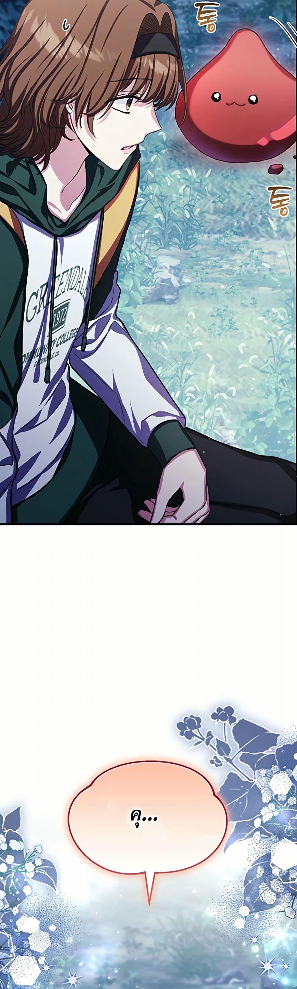 Manga-lc-com อ่านมังงะ อ่านการ์ตูน ออนไลน์ ฟรี The SSS-Class Cafe in Front of the Dungeon ตอนที่ 1 2 3 4 5 6 7 8 9 10 11 12 13 14 ฟรี ไม่มีโฆษณา Manga-lc - อ่าน มังงะ อ่าน การ์ตูน ออนไลน์ อ่านมังงะ ฟรี