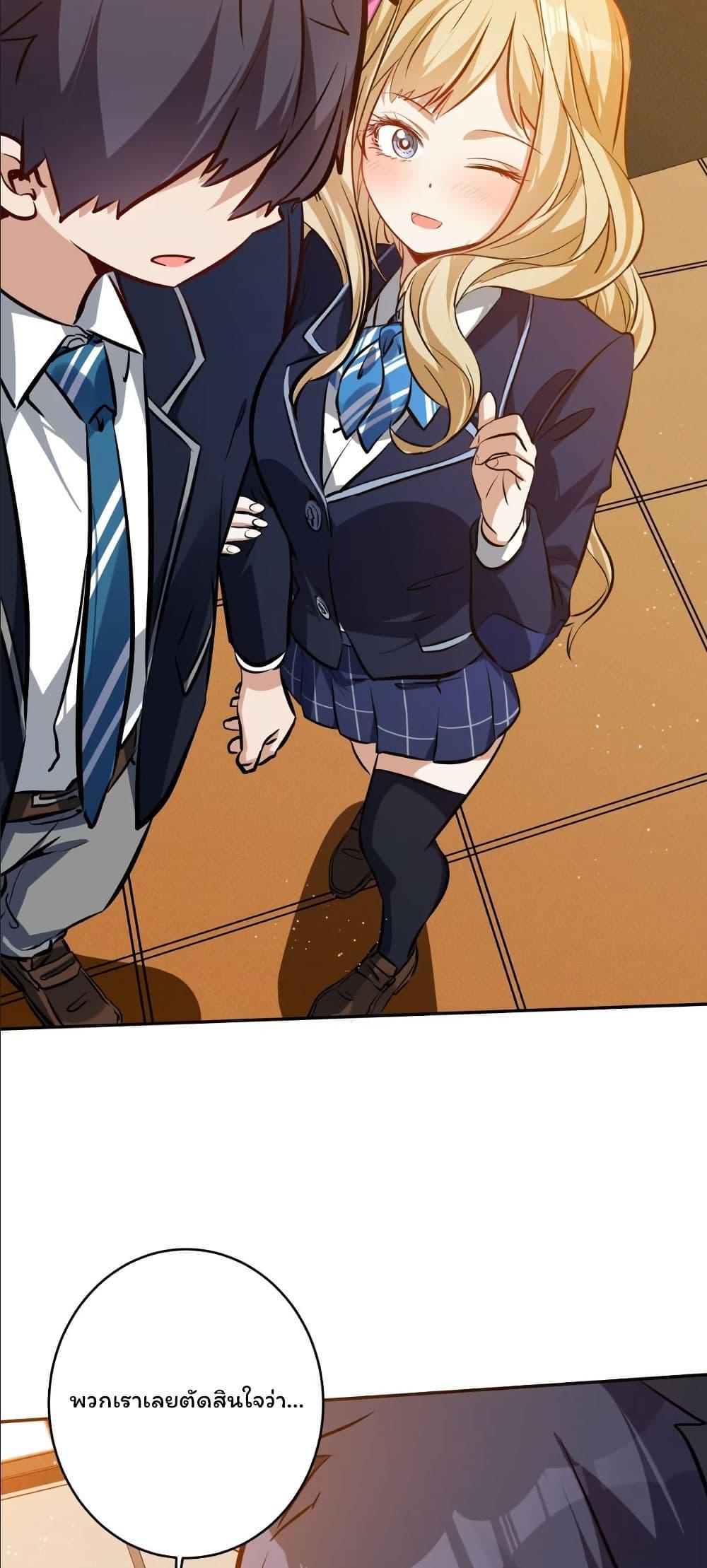 Manga-lc-com อ่านมังงะ อ่านการ์ตูน ออนไลน์ ฟรี Dating save The world ตอนที่ 1 2 3 4 5 6 7 8 9 10 11 12 13 14 ฟรี ไม่มีโฆษณา Manga-lc - อ่าน มังงะ อ่าน การ์ตูน ออนไลน์ อ่านมังงะ ฟรี