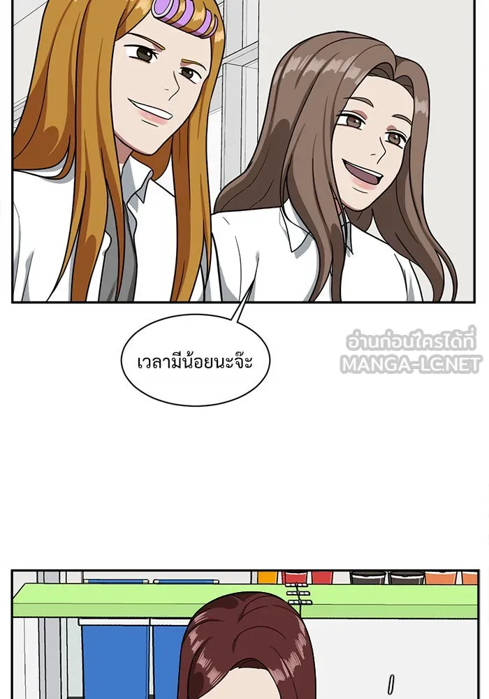 ช่วยเปลี่ยนฉันที ตอนที่ 44. แบซอนจู 10 รูปที่ 150