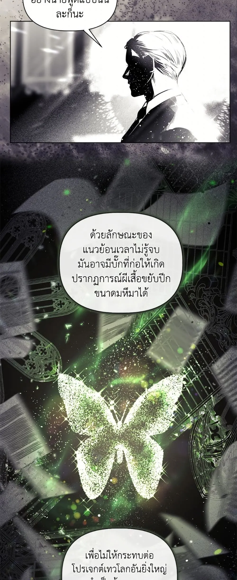 Manga-lc-com อ่านมังงะ อ่านการ์ตูน ออนไลน์ ฟรี The Perks of Being an S-Class Heroine ตอนที่ 1 2 3 4 5 6 7 8 9 10 11 12 13 14 ฟรี ไม่มีโฆษณา Manga-lc - อ่าน มังงะ อ่าน การ์ตูน ออนไลน์ อ่านมังงะ ฟรี
