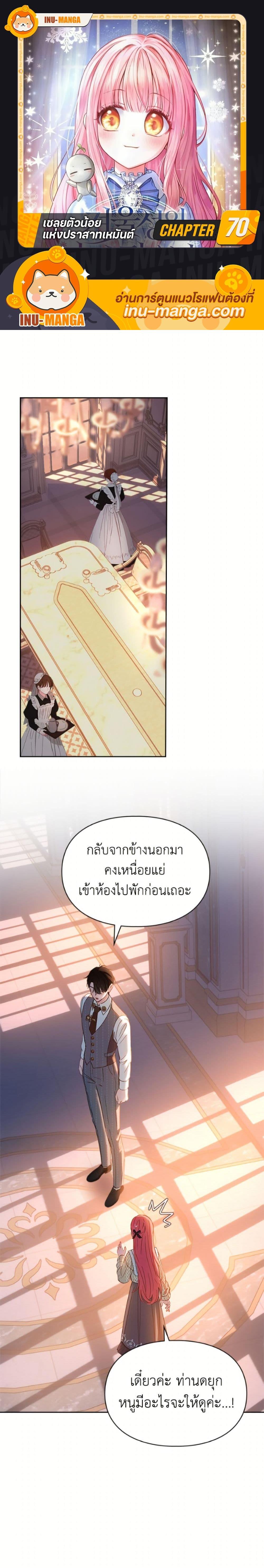 Manga-lc-com อ่านมังงะ อ่านการ์ตูน ออนไลน์ ฟรี Baby Prisoner of the Winter Castle ตอนที่ 1 2 3 4 5 6 7 8 9 10 11 12 13 14 ฟรี ไม่มีโฆษณา Manga-lc - อ่าน มังงะ อ่าน การ์ตูน ออนไลน์ อ่านมังงะ ฟรี