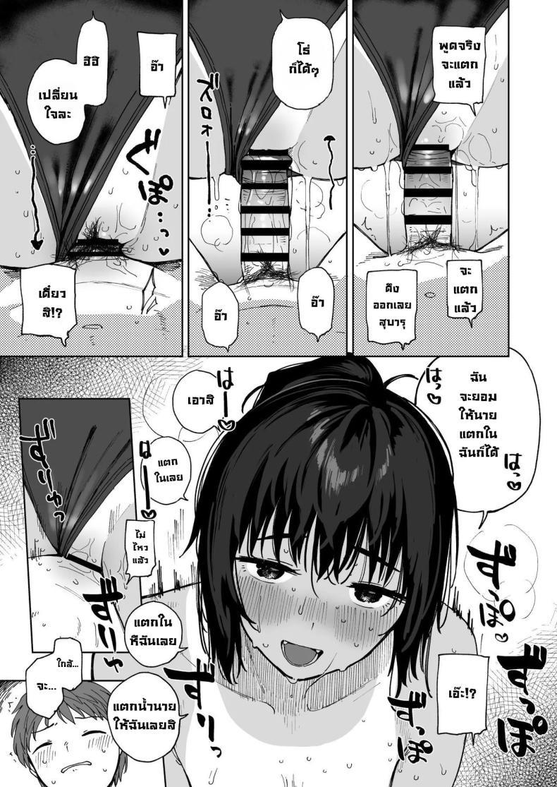 Doujin-Lc- อ่าน โดจิน มังฮวา เกาหลี ญี่ปุ่น จีน แปลไทย คู่ซึนคู่ซี้ [Sashimi no Wife (Shiden)] After Summer Vacation ตอนที่ 1 2 3 4 5 6 7 8 9 10 11 12 13 14 ฟรี ไม่มีโฆษณา อ่าน โดจิน Manhwa เกาหลี ญี่ปุ่น จีน เรามีครบ คัดมาให้เน้นๆ โดจิน 18+ รับประกันความฟินโดย  Doujin Lc