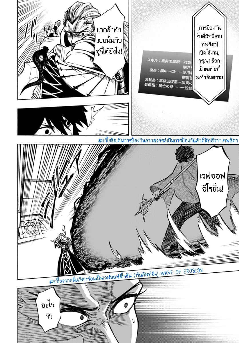 Manga-lc-com อ่านมังงะ อ่านการ์ตูน ออนไลน์ ฟรี Nito no Taidana Isekai Shoukougun Saijaku Shoku “Healer” nano ni Saikyou wa Cheat desu ka ตอนที่ 1 2 3 4 5 6 7 8 9 10 11 12 13 14 ฟรี ไม่มีโฆษณา Manga-lc - อ่าน มังงะ อ่าน การ์ตูน ออนไลน์ อ่านมังงะ ฟรี