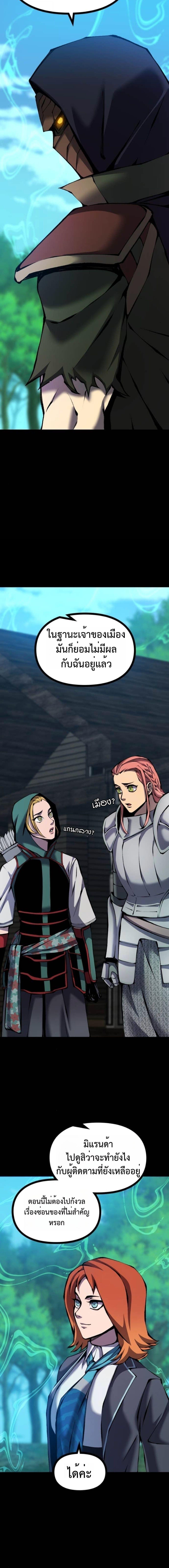 Manga-lc-com อ่านมังงะ อ่านการ์ตูน ออนไลน์ ฟรี The Primal Hunter ตอนที่ 1 2 3 4 5 6 7 8 9 10 11 12 13 14 ฟรี ไม่มีโฆษณา Manga-lc - อ่าน มังงะ อ่าน การ์ตูน ออนไลน์ อ่านมังงะ ฟรี