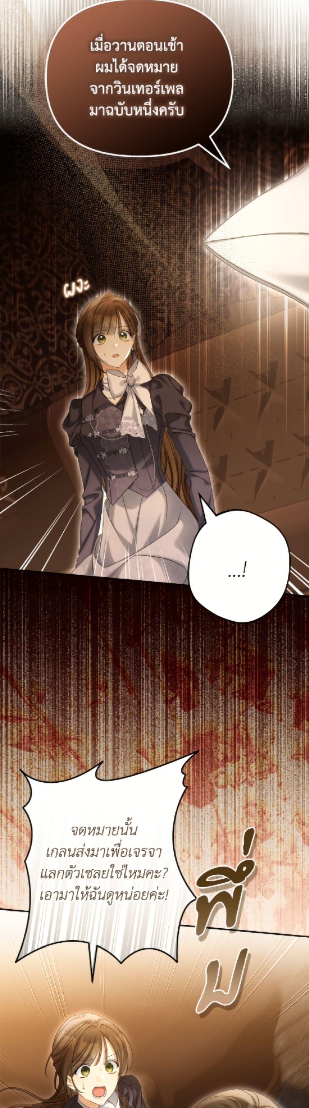 Manga-lc-com อ่านมังงะ อ่านการ์ตูน ออนไลน์ ฟรี Why Are You Obsessed With Your Fake Wife ตอนที่ 1 2 3 4 5 6 7 8 9 10 11 12 13 14 ฟรี ไม่มีโฆษณา Manga-lc - อ่าน มังงะ อ่าน การ์ตูน ออนไลน์ อ่านมังงะ ฟรี