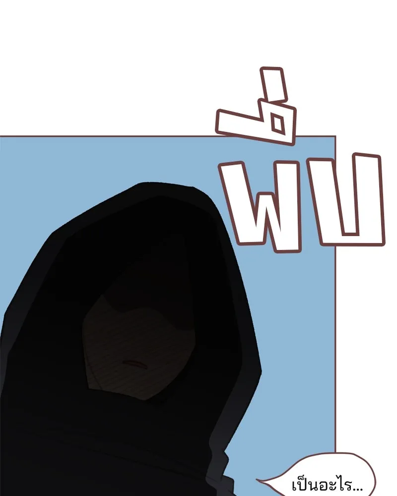 เพียงลมหนาว ตอนที่ 1 รูปที่ 146