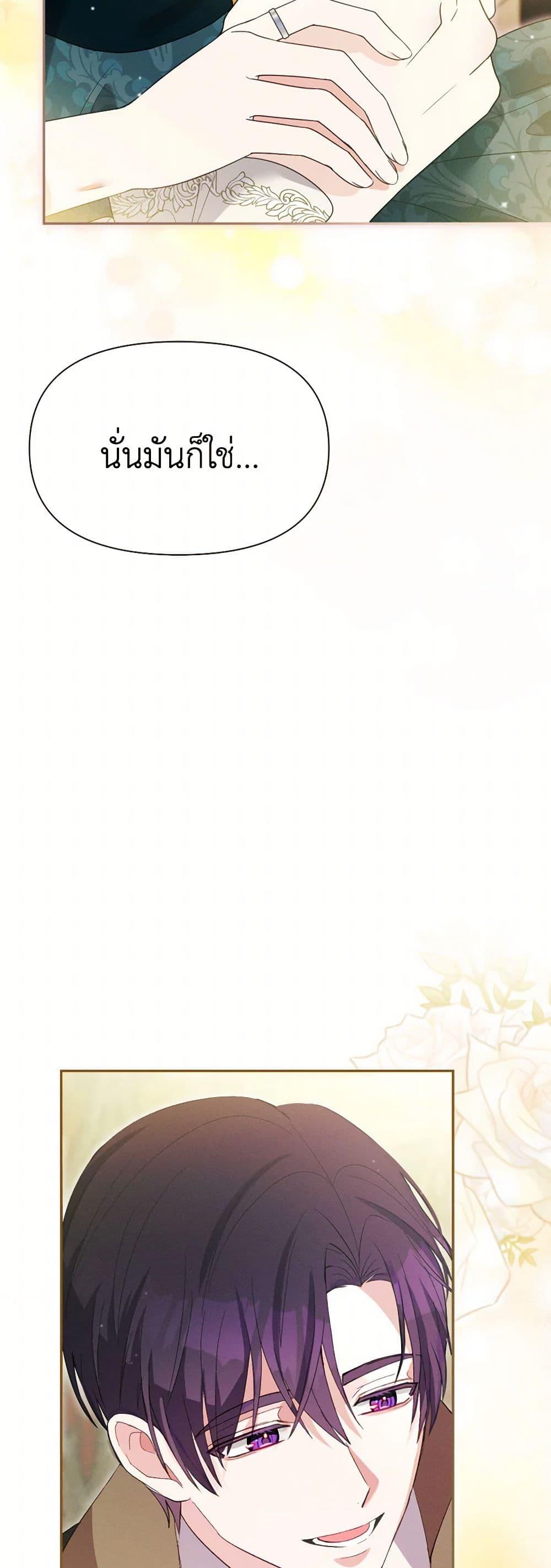 Manga-lc-com อ่านมังงะ อ่านการ์ตูน ออนไลน์ ฟรี The Goal Is to Be Self-Made ตอนที่ 1 2 3 4 5 6 7 8 9 10 11 12 13 14 ฟรี ไม่มีโฆษณา Manga-lc - อ่าน มังงะ อ่าน การ์ตูน ออนไลน์ อ่านมังงะ ฟรี