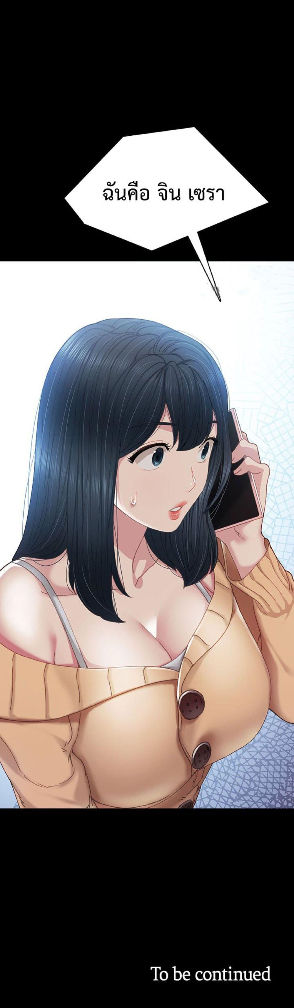 Doujin-Lc- อ่าน โดจิน มังฮวา เกาหลี ญี่ปุ่น จีน แปลไทย Teaching Practice ตอนที่ 1 2 3 4 5 6 7 8 9 10 11 12 13 14 ฟรี ไม่มีโฆษณา อ่าน โดจิน Manhwa เกาหลี ญี่ปุ่น จีน เรามีครบ คัดมาให้เน้นๆ โดจิน 18+ รับประกันความฟินโดย  Doujin Lc
