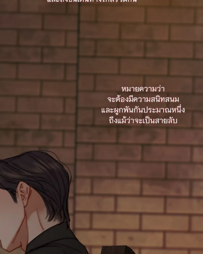 เซเรน่า ตอนที่ 111 รูปที่ 38