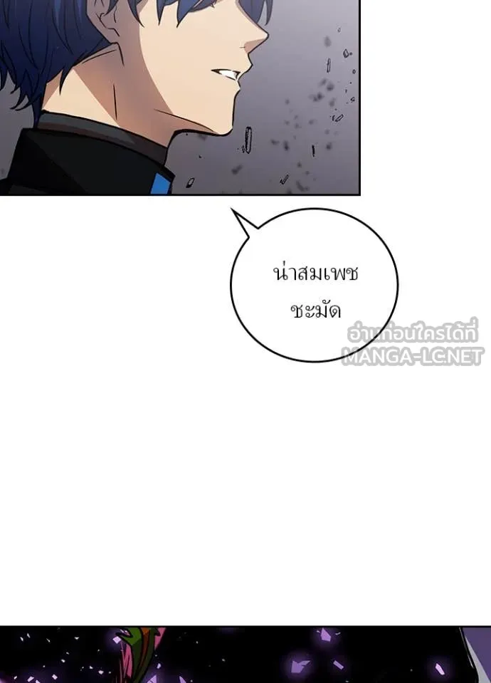 เป้าหมายครั้งที่ 2 ตอนที่ 73 รูปที่ 71