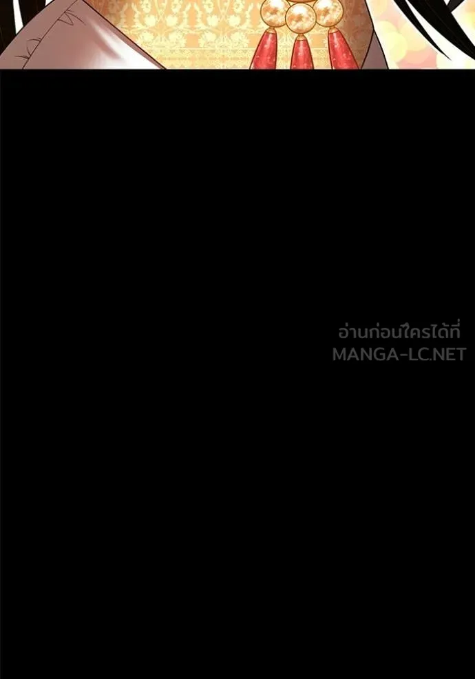 +99 ท่อนไม้ ตอนที่ 182 รูปที่ 4